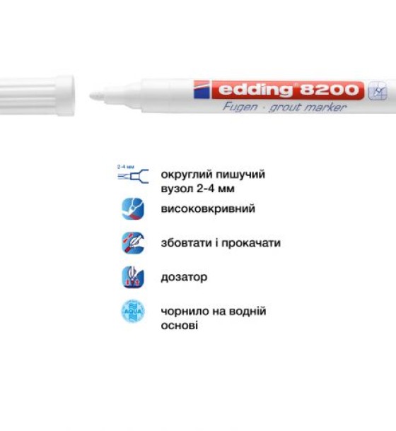 Маркер e-8200 Tile для догляду за кахлем (блістер)