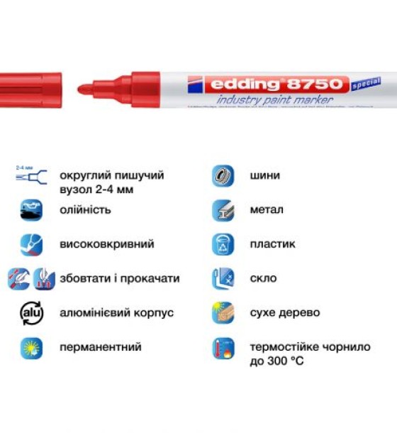 Маркер Industry Paint e-8750 2-4 мм червоний