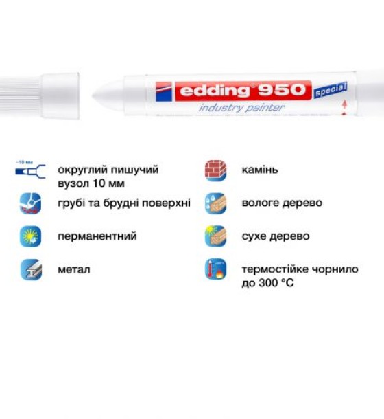 Маркер Industry Painter e-950 10 мм білий