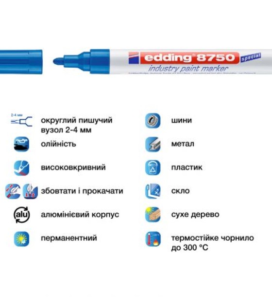 Маркер Industry Paint e-8750 2-4 мм синій