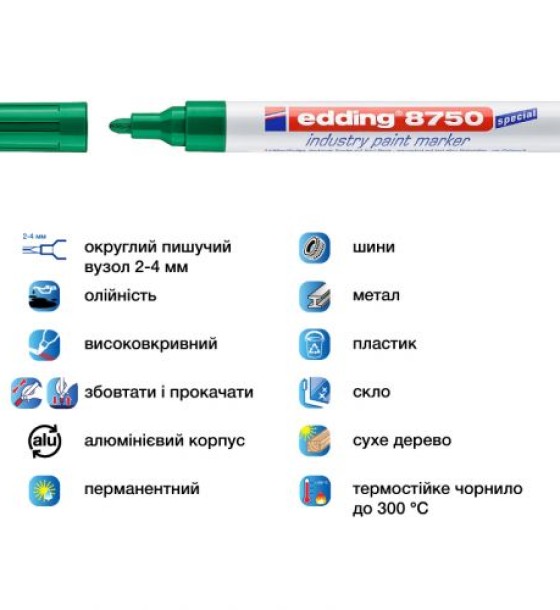 Маркер Industry Paint e-8750 2-4 мм зелений