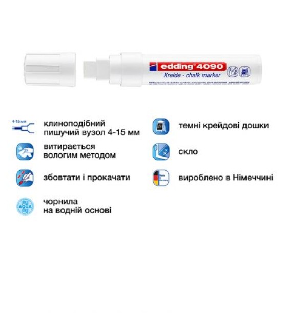 Маркер Window e-4090 4-15 мм клиноподібний білий