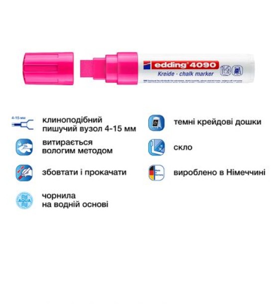 Маркер Window e-4090 4-15 мм клиноподіб.рожевий