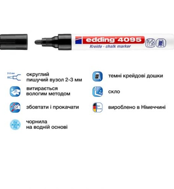 Маркер Window e-4095 2-3 мм круглий чорний