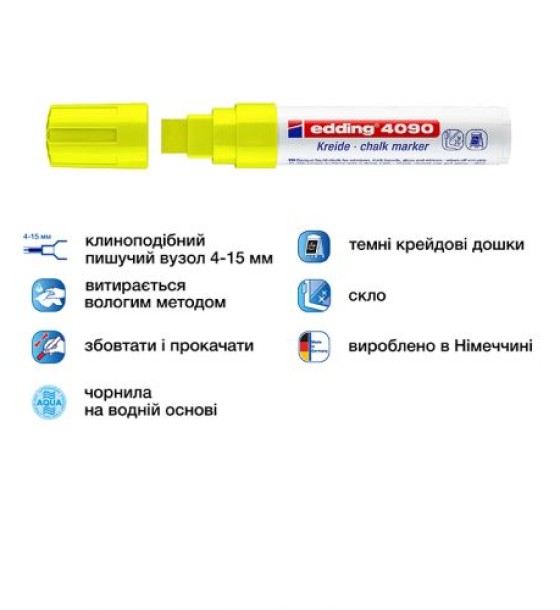 Маркер Window e-4095 2-3 мм круглий жовтий