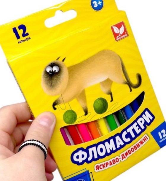 Фломастери 12 кольорів
