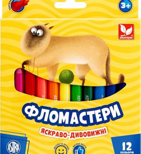 Фломастери конічні 12 кольорів (різні кольори)