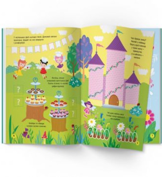 Книжка з наліпками "Activity-book. Чарівні феї" (укр)