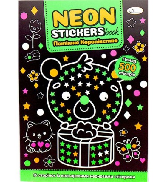 Книжка-розмальовка "Neon Stickers book: Потішне королівство"