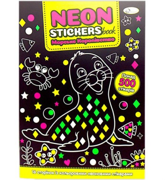 Книжка-розмальовка "Neon Stickers book: Морське королівство"