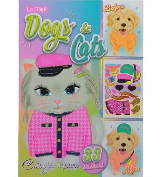 Студія краси книга з наліпками Dogs and cats
