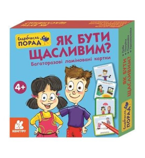 Ігровий набір "Скарбничка порад. Як бути щасливим?"