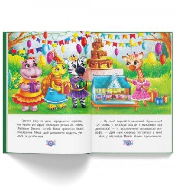 Книга "Навіщо бути ввічливим?" (укр)