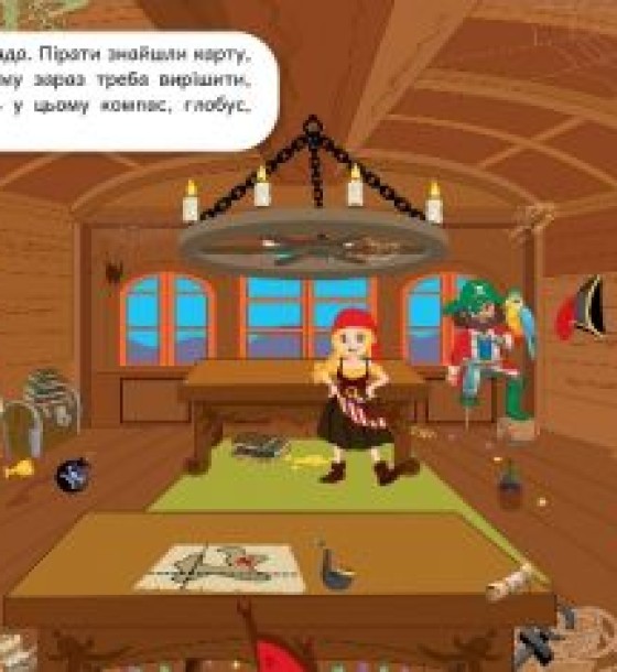 Книжка "100 яскравих наліпок: Пірати" (укр)
