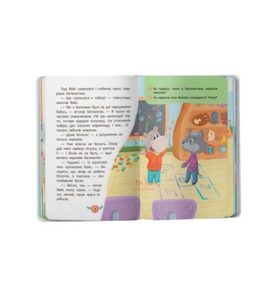 Книга "Пізнавальні казки"