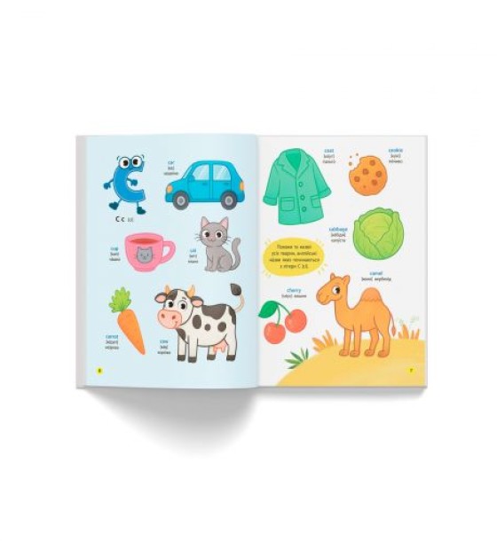 Книга "150 перших слів. English ABC"