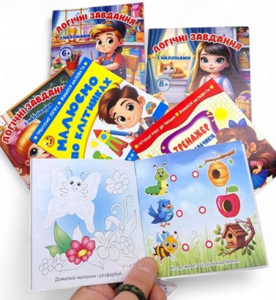 Книжка з завданнями (+ наліпки), 10х10 cм
