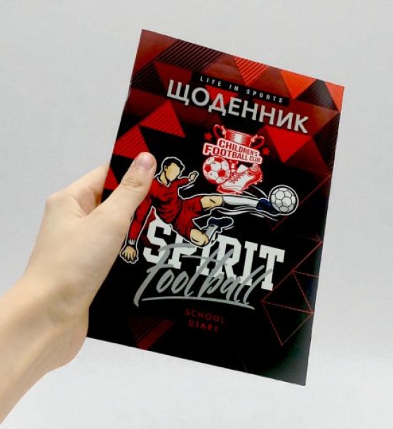 Щоденник, Футболіст. 143х200 мм, 40 арк.