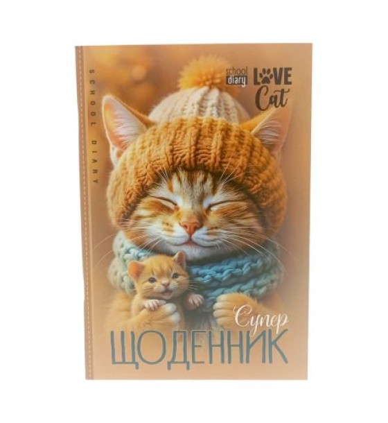 Щоденник, Зимові дні котиків. 160х235 мм, 40 арк.