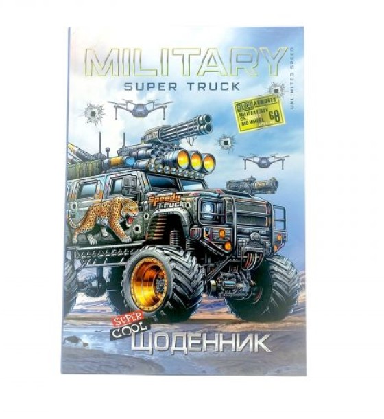 Щоденник, тюнінговане авто, 165х240 мм, 40 арк., Матова ламінація