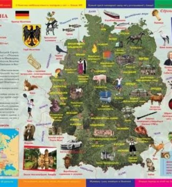 Книга "Великий ілюстрований атлас світу" укр