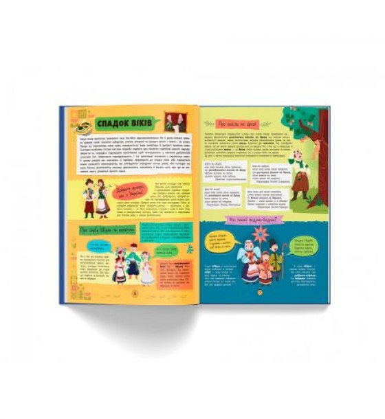 Книга "Сучасний НЕпідручник. Українська мова" (укр)