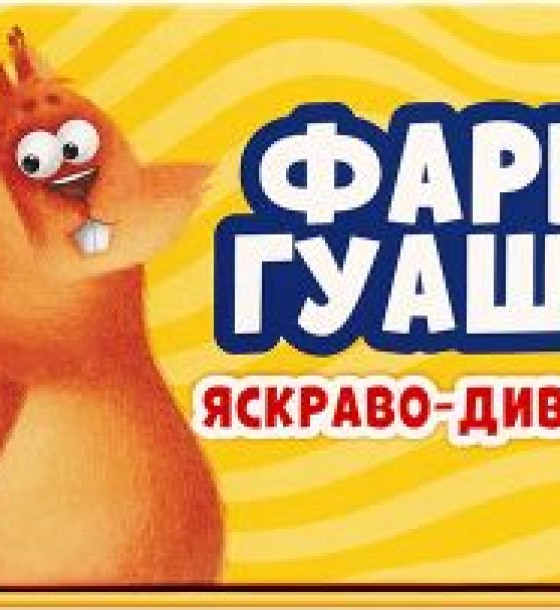 Фарби гуашеві 10 кольорів (різні кольори)