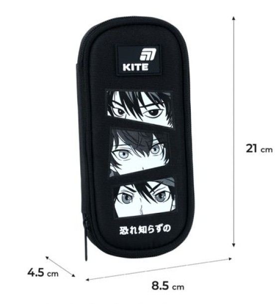 Пенал Kite 662 Anime Boy