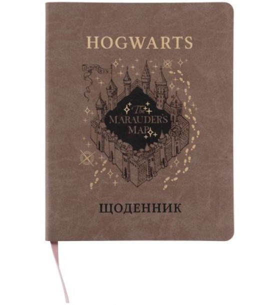 Щоденник шкільний, м'яка обкл. PU, HP
