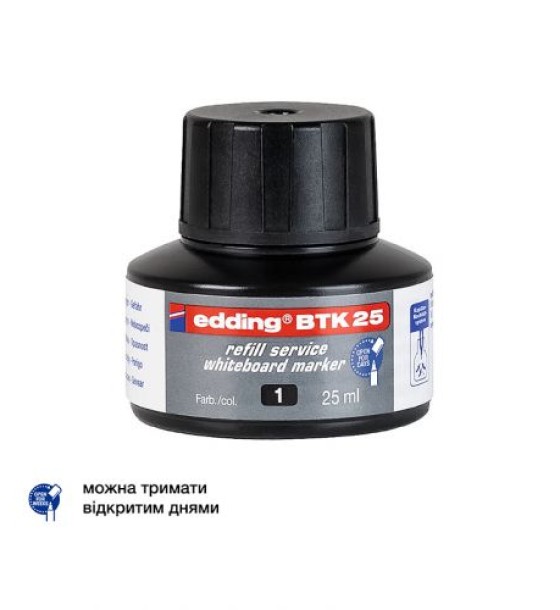 Чорнило для заправки Board e-BTK25 чорне