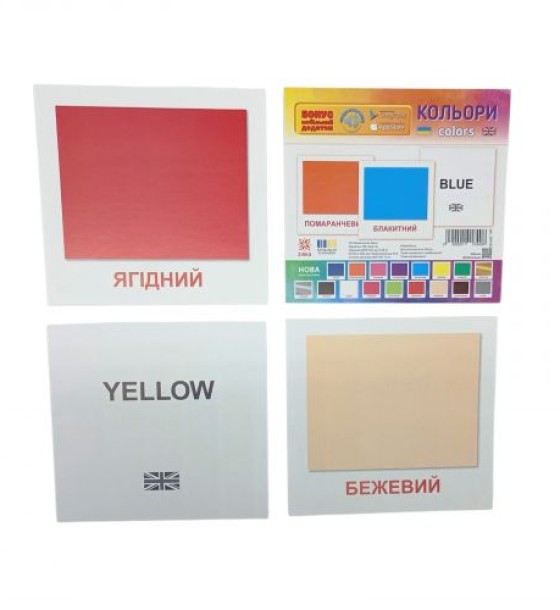 Картки міні Кольори BLUE (110х110 мм)