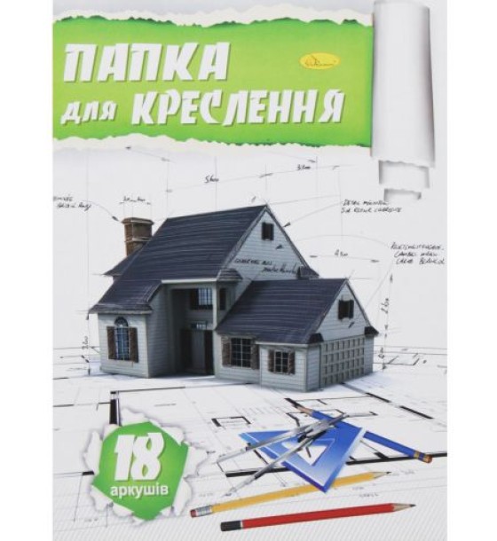 Папір для креслення А4, 18 аркушів (160 г/м2)
