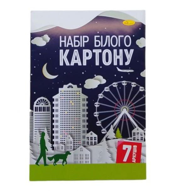 Набір білого картону, 7 аркушів (формат А4)