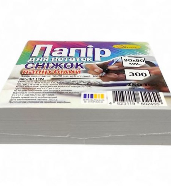 Блок паперу для нотаток "Сніжок" 9х9, 300 арк. клеєний, куб