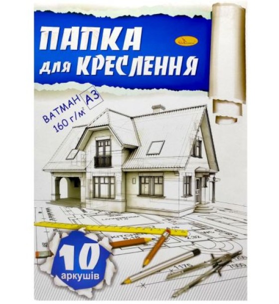 Папка для креслення А3 10 арк.