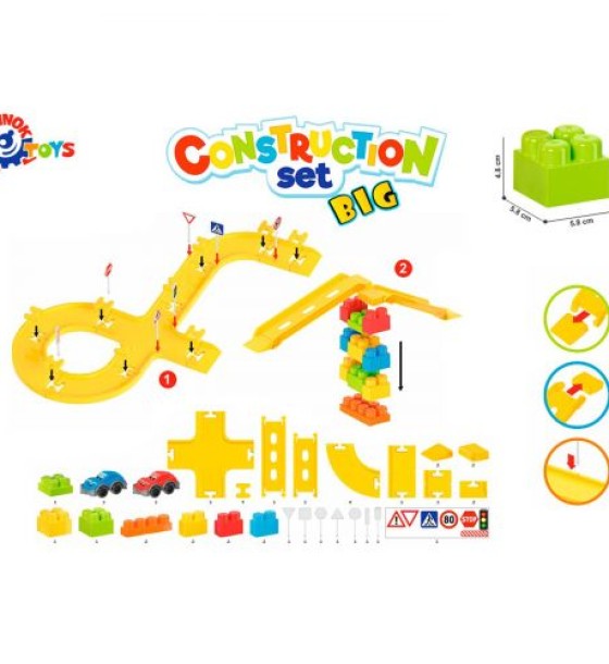 Конструктор "Construction set" з треком, 44 дет