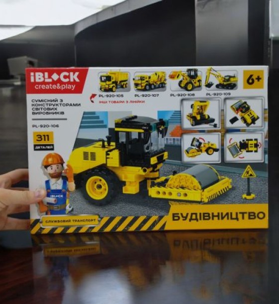 Конструктор "IBLOCK: Будівельна техніка", 311 елементів