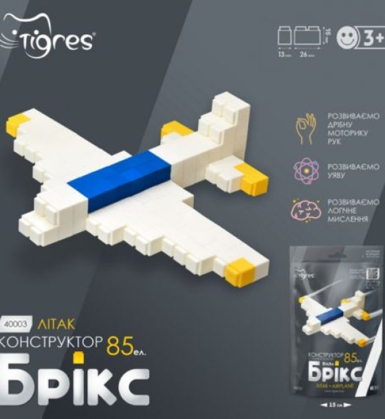 Конструктор "Брікс" літак 85 ел.,Tigres